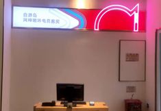 其他 3 Wangshen E-sports Hotel (Haikou friendship Sunshine City)