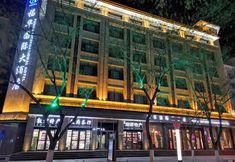 其他 6 Fuhua International Hotel