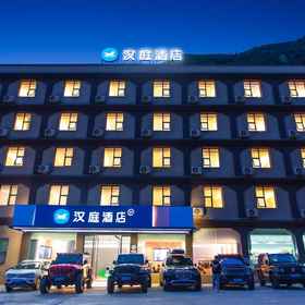 Hotel Exterior 1 HanTing Hotel (Ganzizhou Yajiang), Luhuo Xian Hotels