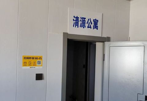 Others Qiqihar Qingyuan Apartment