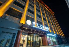 Others 2 Dunhuang Bohui Wenhua Hotel (Shazhou Night Market Branch)