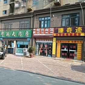 Hotel Exterior 1 Lu'an Huasheng Hotel, Huoshan Xian Hotels