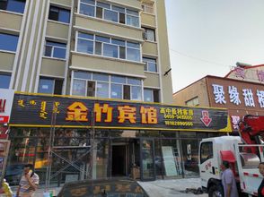 อื่นๆ Golden Bamboo Hotel