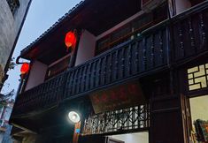 Others 5 Feng'anju Inn