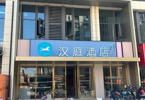 Lain-lain Hanting Hotel (Nanchang Honggutan Xuefu Avenue East Subway Station Branch)