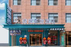 Others lvjingjiudian