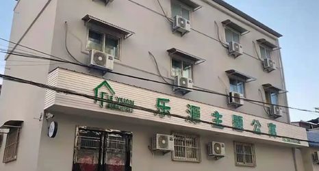 기타 2 Leyuan Theme Apartment (Kaifeng Municipal Government)
