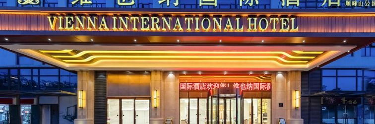 Others Vienna Hotel(Shunfengshan Park, Shunde)