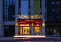 其他 5 Vienna Hotel (Shangrao high speed railway station store)