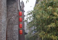 อื่นๆ 4 Riverside Inn