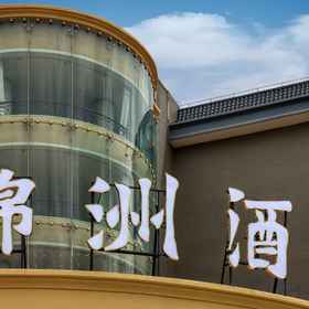 Hotel Exterior 1 Yuxi Jinzhou Hotel, Xinping Yizu Daizu Zizhixian Hotels