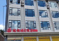 其他 2 Wuyuan Iron Manufacturing Hotel