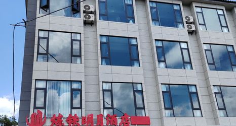 其他 2 Wuyuan Iron Manufacturing Hotel