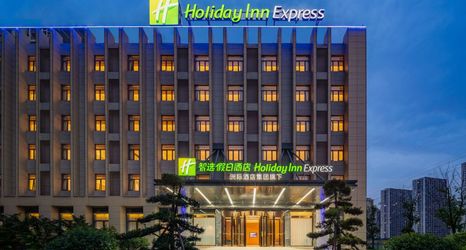 อื่นๆ 2 Xianlin Avenue Holiday Inn Express