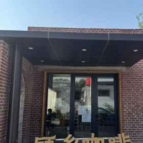 Hotel Exterior 1 Hometown Hotel, 临清市 酒店