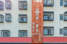 อื่นๆ Shiheng Apartment