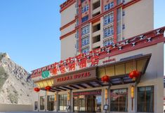 อื่นๆ 5 Vienna hote Ganzi 318 National Road Yajiang Bianch