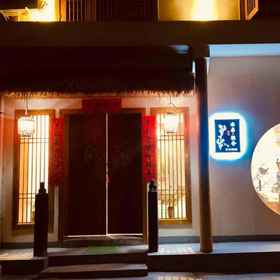 Hotel Exterior 1 Xi'an Yirou · Qingshe Art Homestay, Khách sạn Tây An
