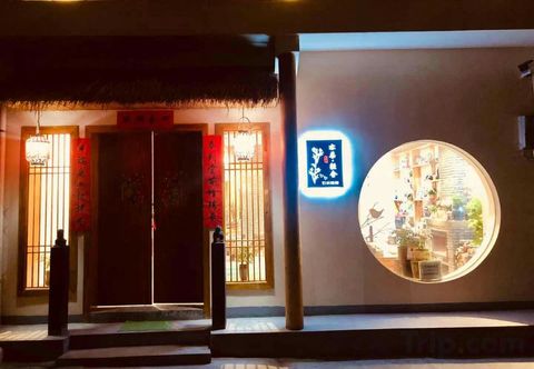 Others Xi'an Yirou · Qingshe Art Homestay