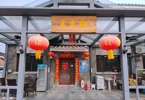 Khác Spring Xiangyuan Inn