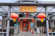 Khác Spring Xiangyuan Inn