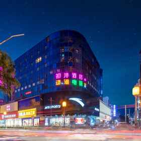 Hotel Exterior 1 Taiyuan Choupan Hotel, Jiancaoping Hotels