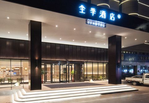 Others JI Hotel (Xinyang Railway Station Tianrun Square)