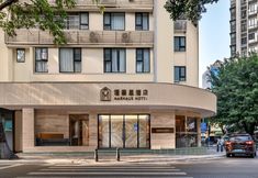 Others 3 MARHAUS Hotel (Beijing Road Tian-Zi Pier Store)