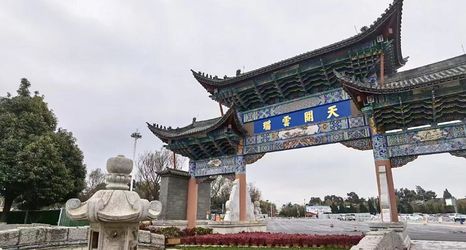 Others 2 Kunming Yunyuan Huju Culture Homestay