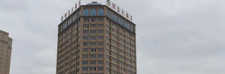 その他 Shibing Green Island Hotel