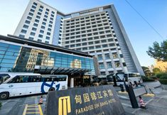 Khác 5 PARADISE JINJIANG HOTEL