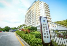 其他 3 Sanya International Friendly Chinese Medicine Sanatorium