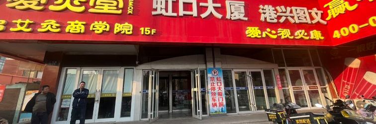 Others the flower of wave