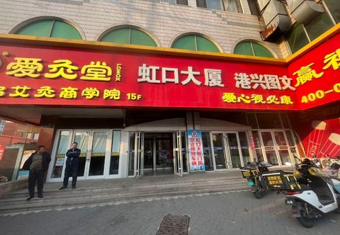 Others the flower of wave