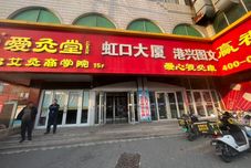 Others the flower of wave