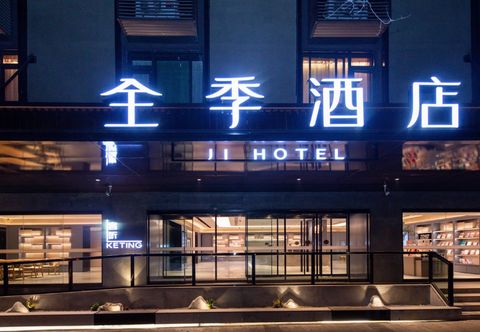 Others JI Hotel (Xi'an Lijaicun Wanda Plaza)
