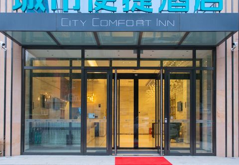 Others City Comfort Inn Hotel (Changchun Puyang Street FAW Auto Trade City)