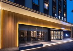 其他 5 JI Hotel (Chengdu Kuanzhai Alley Qintai Road)