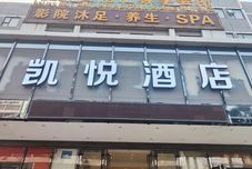 Others Kaiyue Hotel (Foshan Ancestral Temple Creative Industry Park)