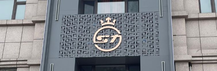 Lain-lain Qiqihar Shunting Hotel