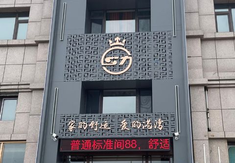 Lain-lain Qiqihar Shunting Hotel