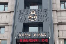 Lain-lain Qiqihar Shunting Hotel