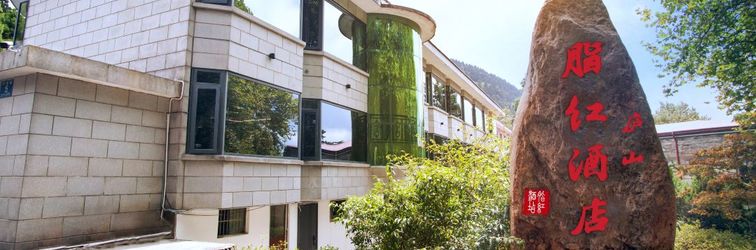 Others Lushan Zhihong Hotel (Meilu Store, Guling Street, Mount Lushan Scenic Zone)
