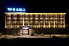 Others Huazhou Jiajie Hotel