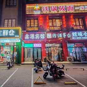 Hotel Exterior 1 โรงแรม Xinyuan (เขต Wanbailin), โรงแรม & ที่พัก South Inner Ring West Street