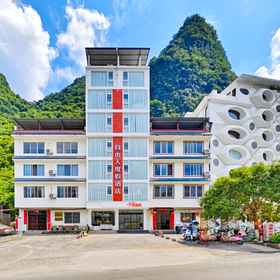 Hotel Exterior 1 Ziyouren Resort Hotel (Yangshuo West Street Eternal Love), Quanzhou Xian Hotels