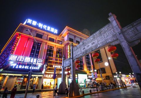 Others Changsha Furong Shidaili Hotel (Wuyi Square Pozi Street Branch)