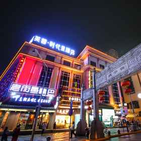 Hotel Exterior 1 Changsha Furong Shidaili Hotel (Wuyi Square Pozi Street Branch), Hotel Huangxing Square