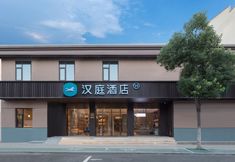 Lain-lain 2 HanTing Hotel (Nanjing Moling Jiedao Jianxingjie)