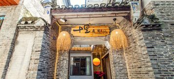 Others 3 Fenghuang Shili Tingyuan (Erhaodian)